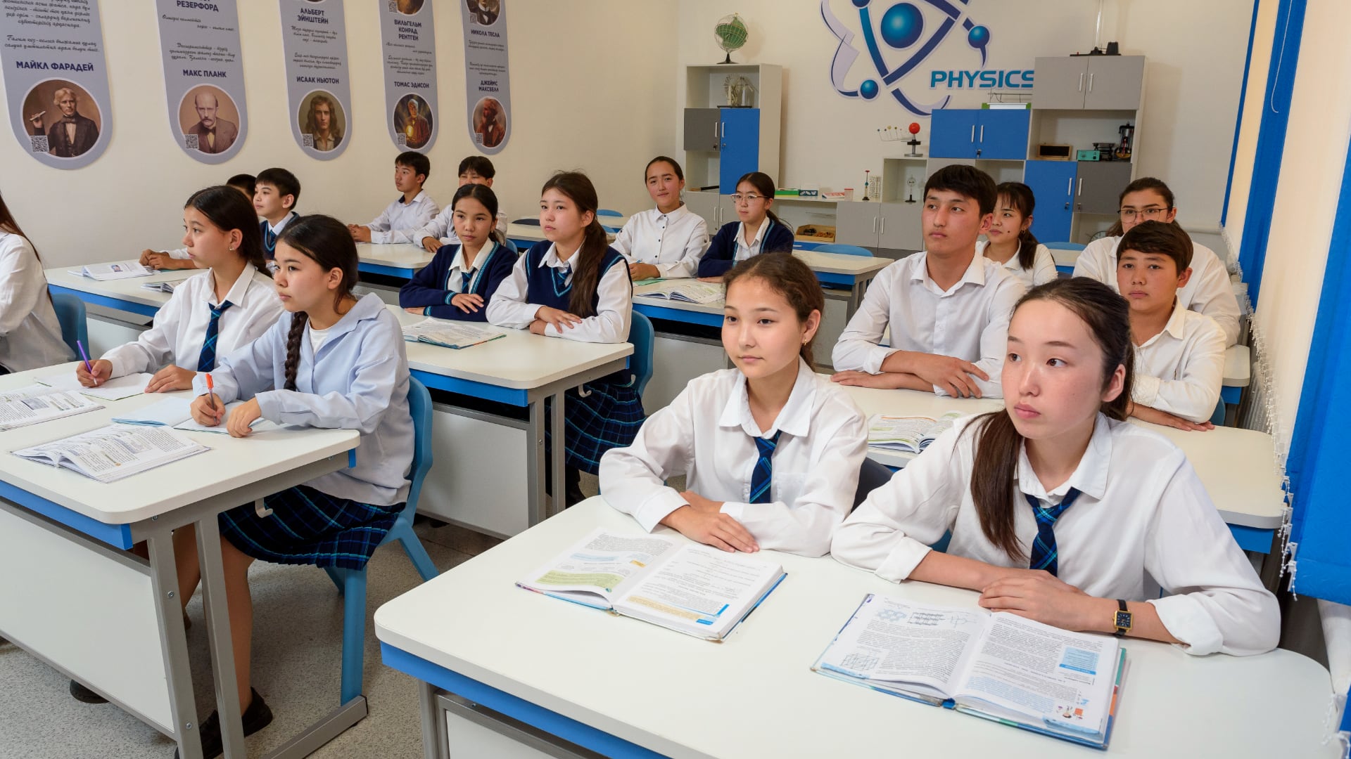 Учебные кабинеты